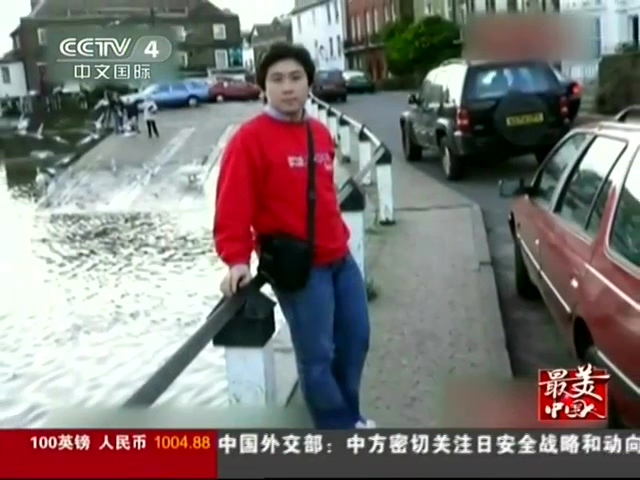 中国小伙为报瑞士老人恩情接其回国赡养送终