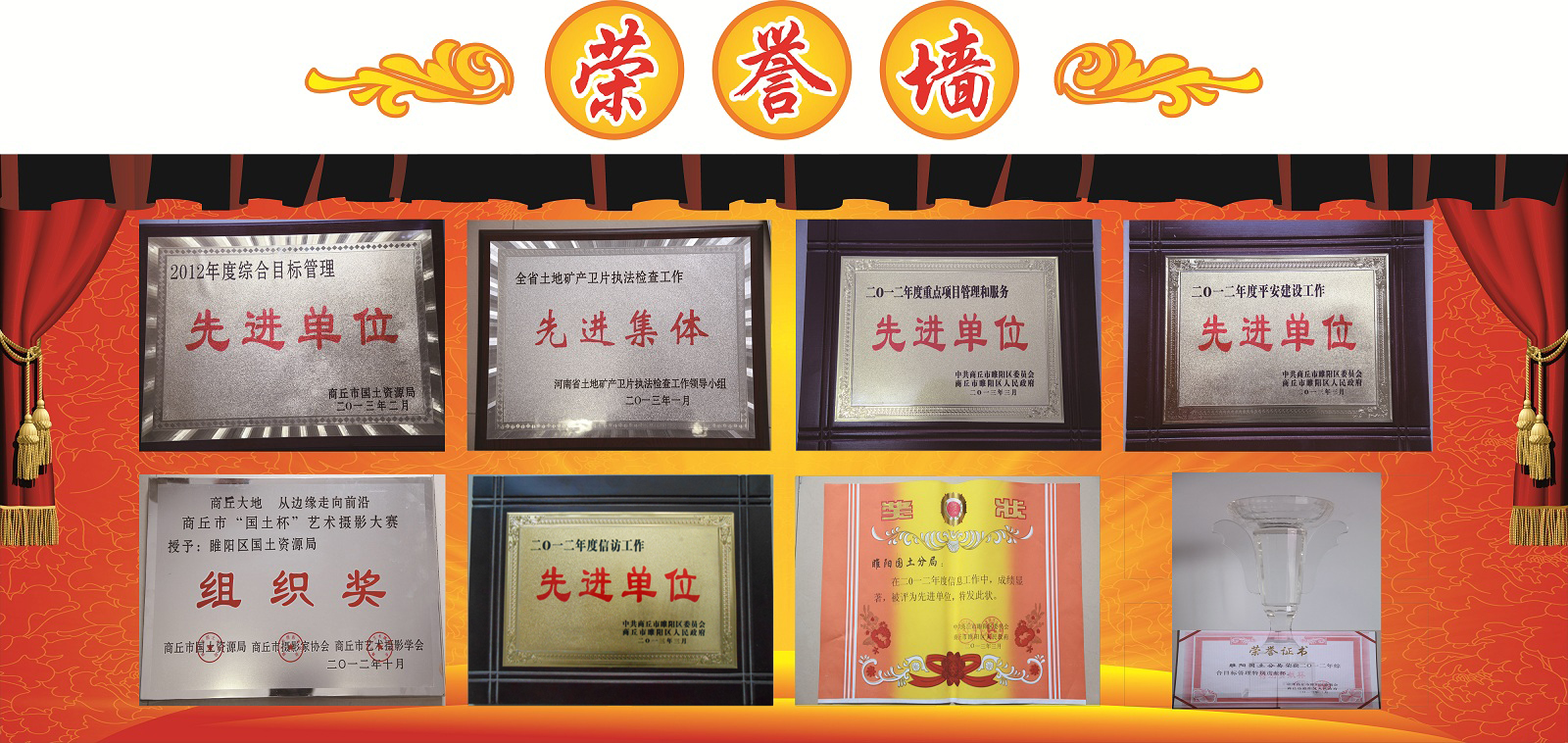 2013��Ȼ������