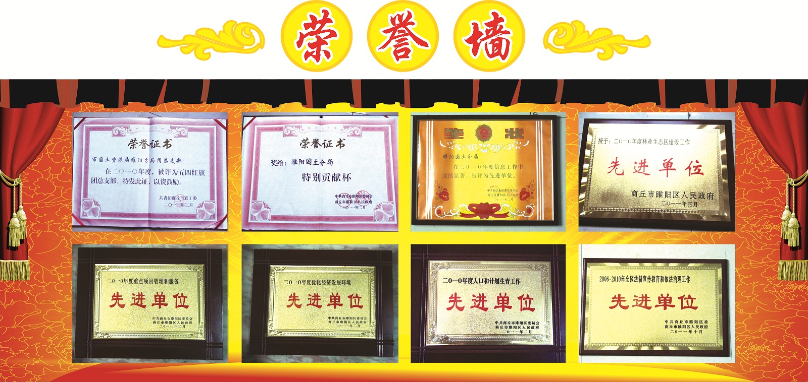 2011��Ȼ������