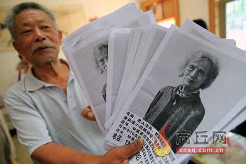 一条微信,温暖一座城