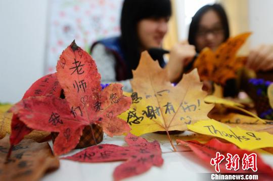 ���ݴ�ѧ�����ơ���Ҷ�ؿ�����лʦ��