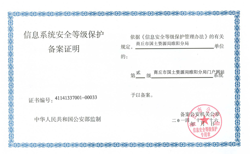 878365.com��վ�ֵȶ���֤��