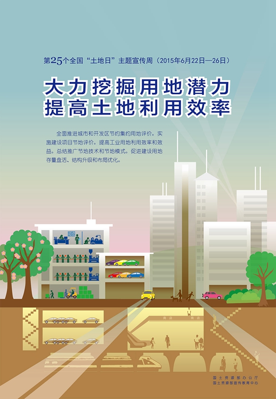 ��25��ȫ���������ա�ϵ����������������