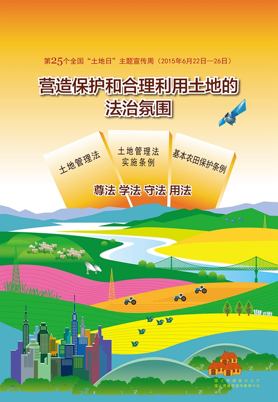 ��25��ȫ���������ա�ϵ����������������