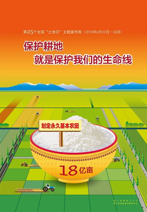 ��25��ȫ���������ա�ϵ����������������