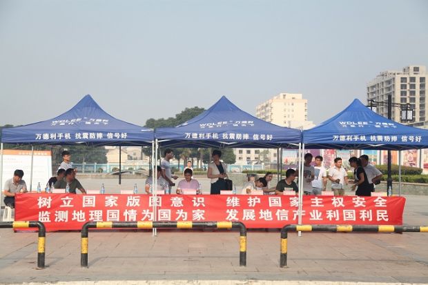 睢阳国土分局开展测绘法宣传活动