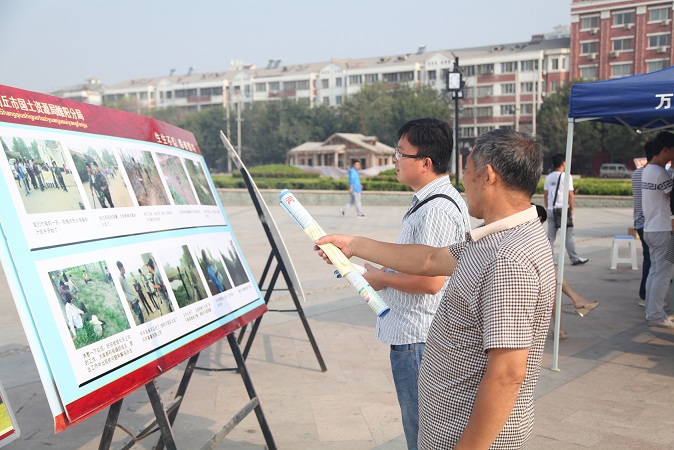 睢阳国土分局开展测绘法宣传活动