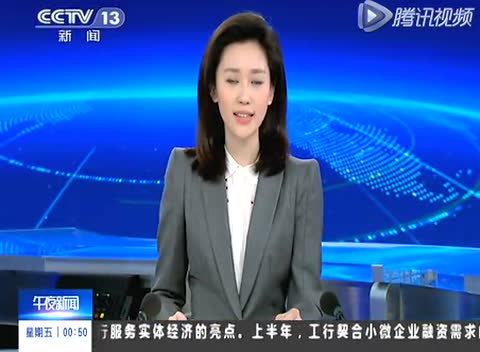 不动产登记信息2017年全国可查 平台下半年上线