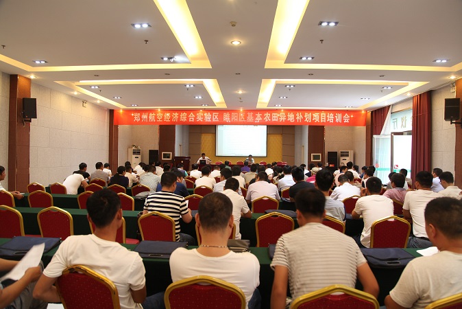 睢阳国土分局集中组织开展睢阳区土地整治项目业务和管理知识培训