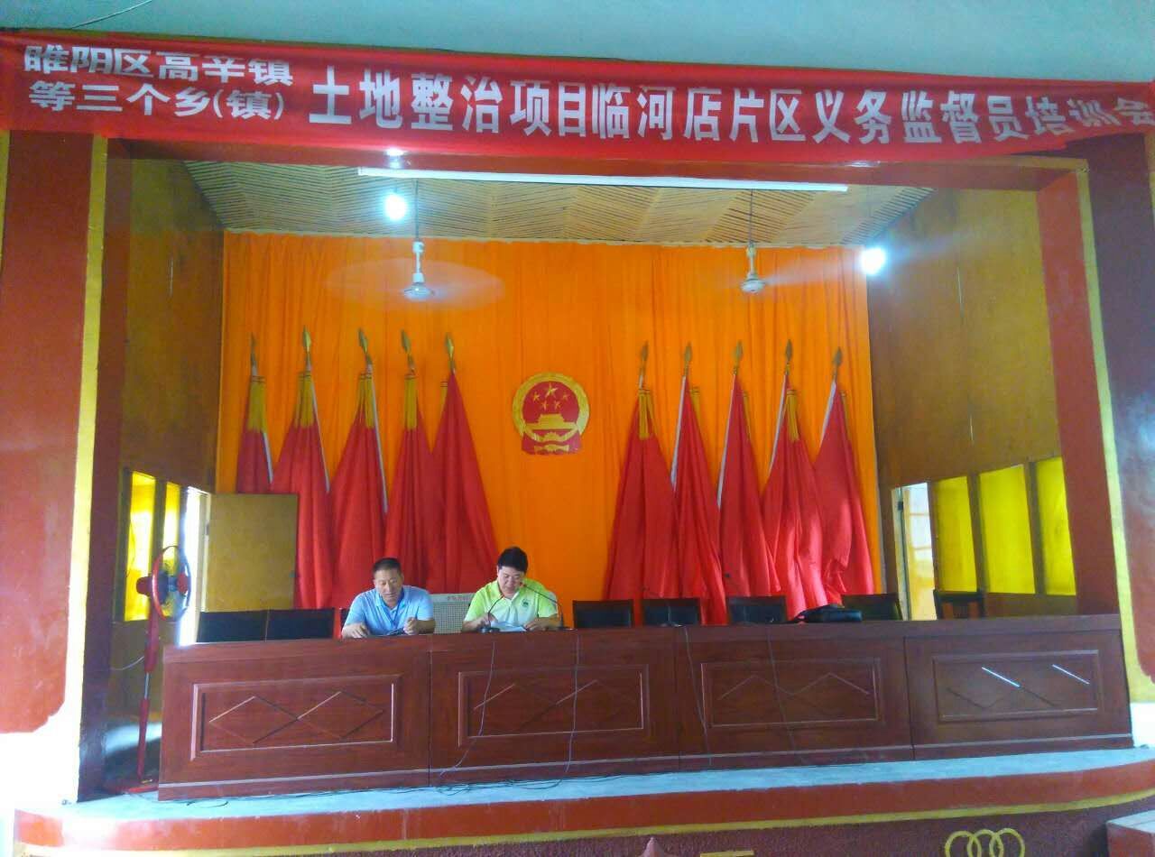 ��������־��������ȫ�̼ල����������Ŀ