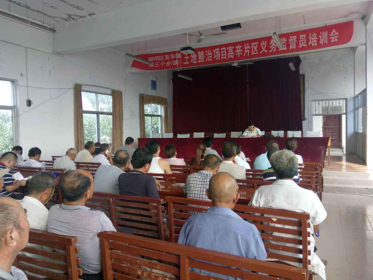 ��������־��������ȫ�̼ල����������Ŀ