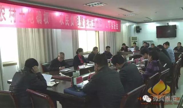 我区召开农村土地确权登记颁证工作促进会