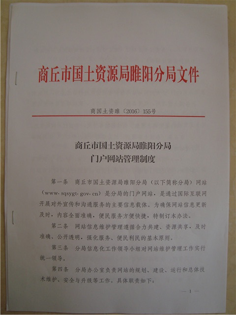 ������Ϣ��ȫ�����ƶȼ�