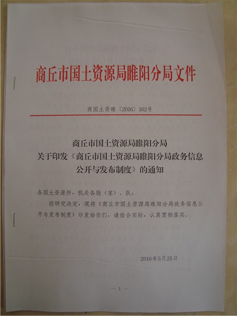 ������Ϣ��ȫ�����ƶȼ�