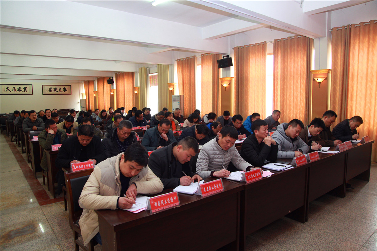 睢阳国土资源分局召开党风廉政建设节前廉洁教育工作会议