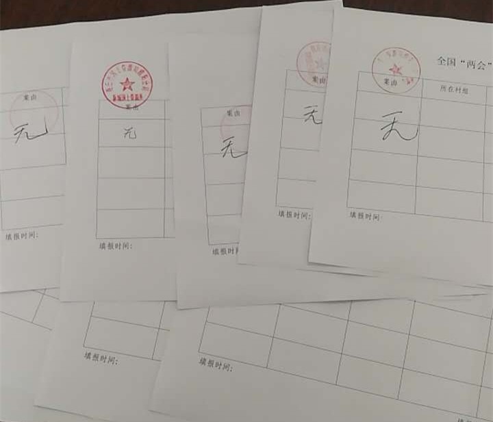 878365.com多举措推进 年度信访稳定工作