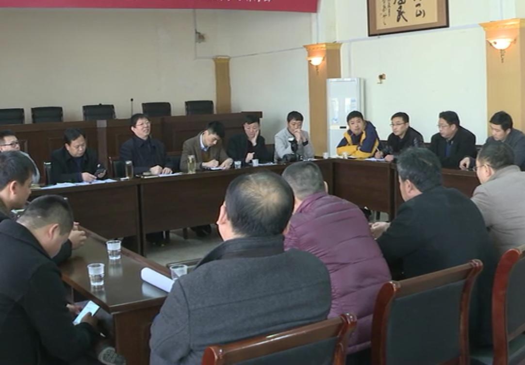 878365.com召开闲置土地处置工作加压促进会