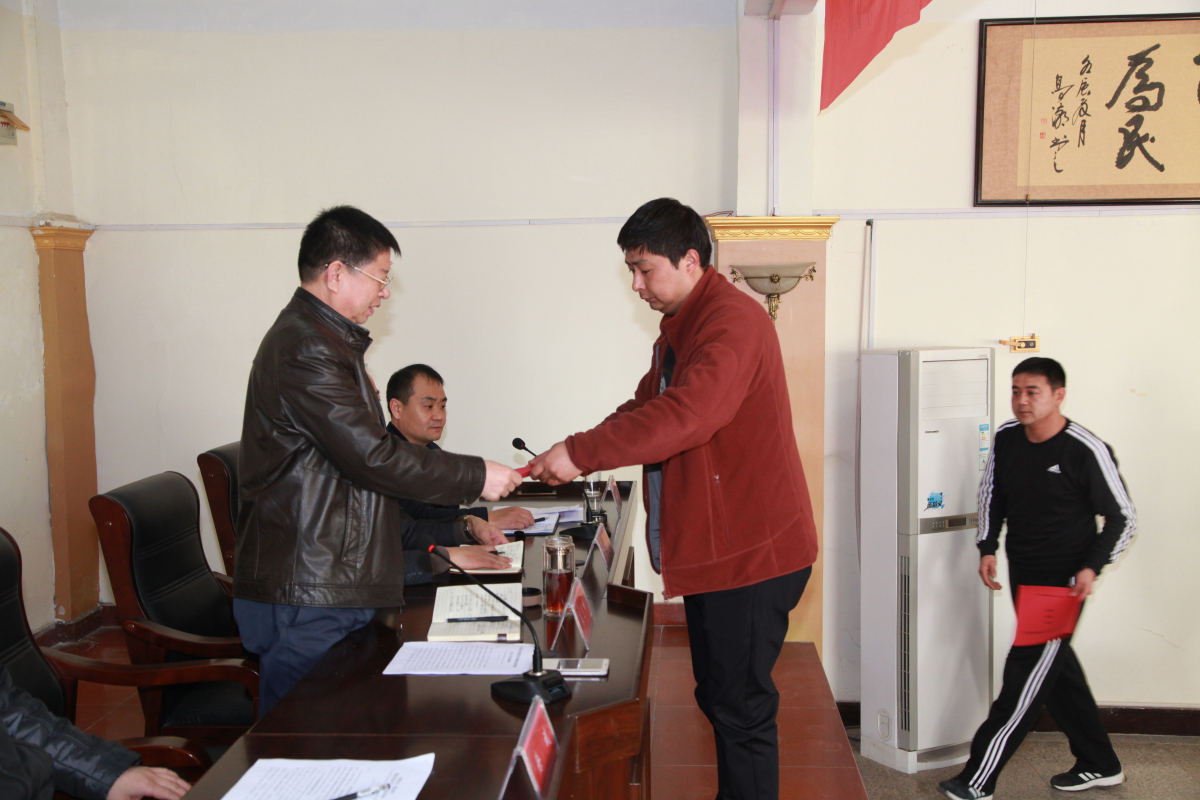 878365.com召开全区国土系统党风廉政建设党建工作会