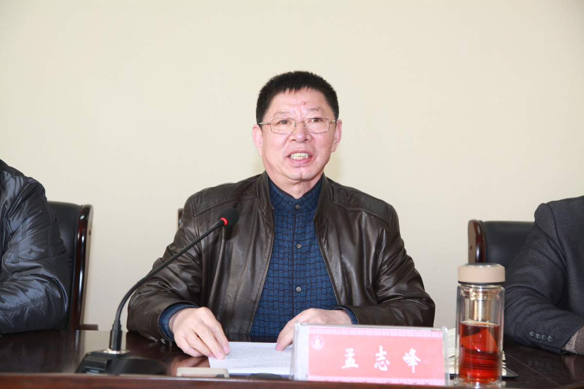 878365.com召开全区国土系统党风廉政建设党建工作会