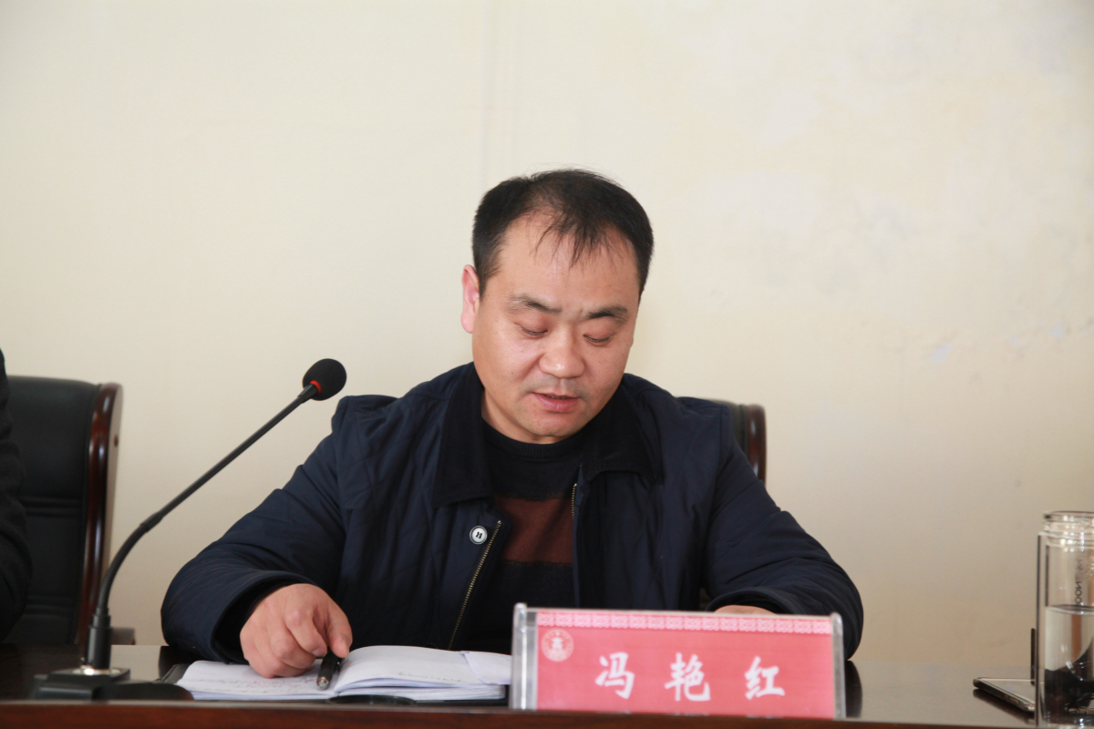 878365.com召开全区国土系统党风廉政建设党建工作会