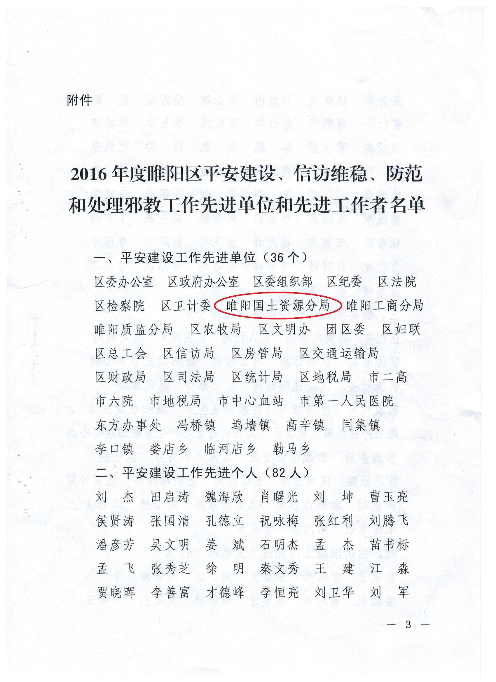 878365.com������Ϊƽ�����衢�ŷ�ά���Ƚ�����