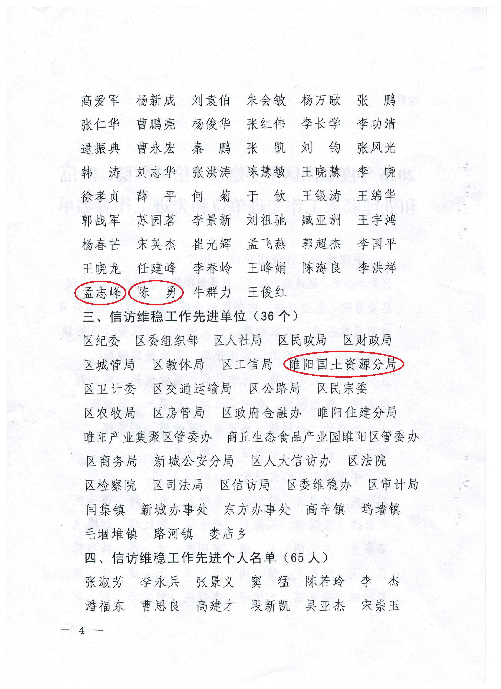 878365.com������Ϊƽ�����衢�ŷ�ά���Ƚ�����