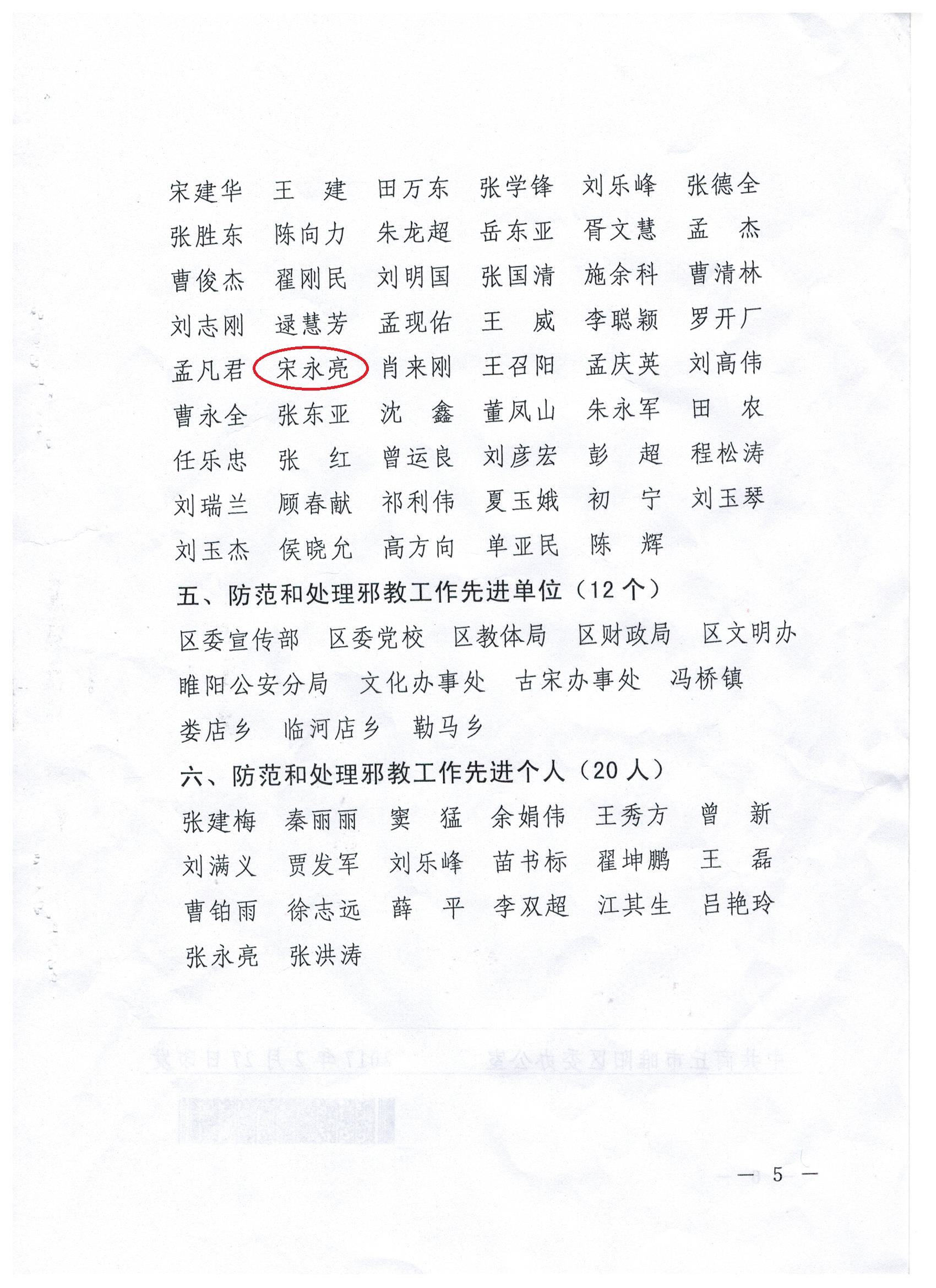 878365.com������Ϊƽ�����衢�ŷ�ά���Ƚ�����