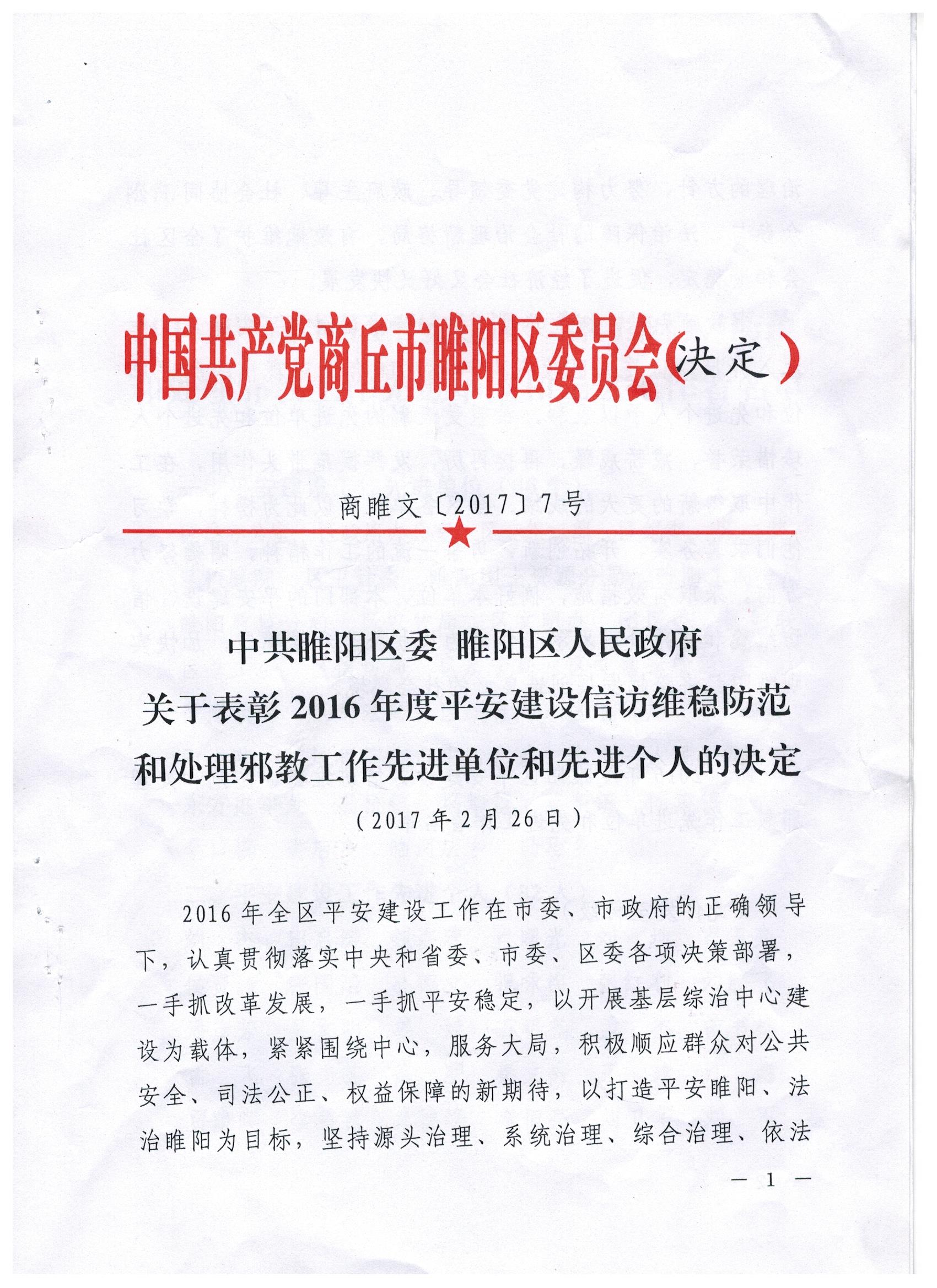 878365.com������Ϊƽ�����衢�ŷ�ά���Ƚ�����