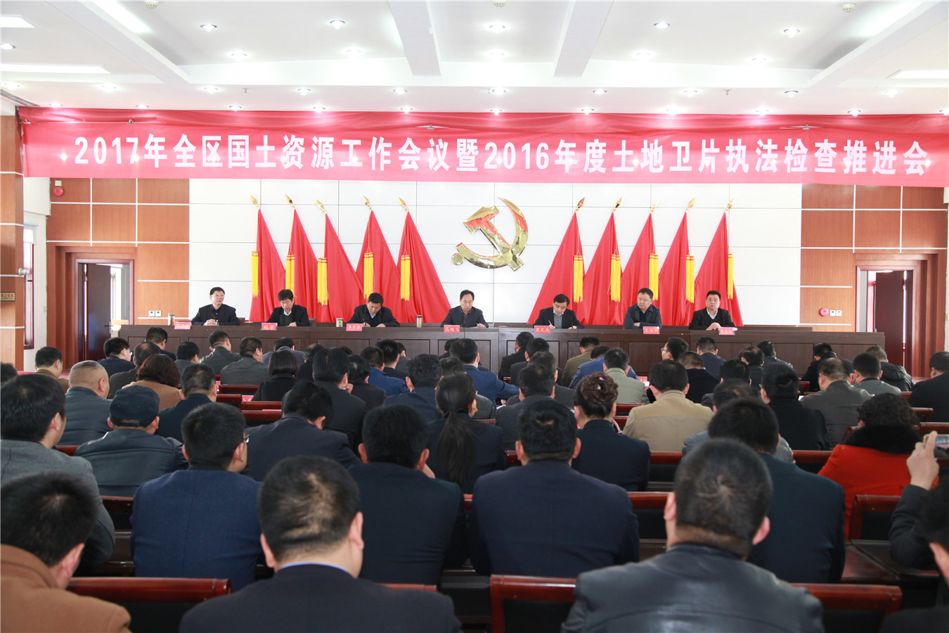 商丘市睢阳区召开2017年全区国土资源工作会议暨2016年度土地卫片执法检查推进会