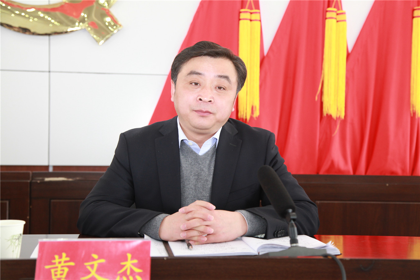 商丘市睢阳区召开2017年全区国土资源工作会议暨2016年度土地卫片执法检查推进会