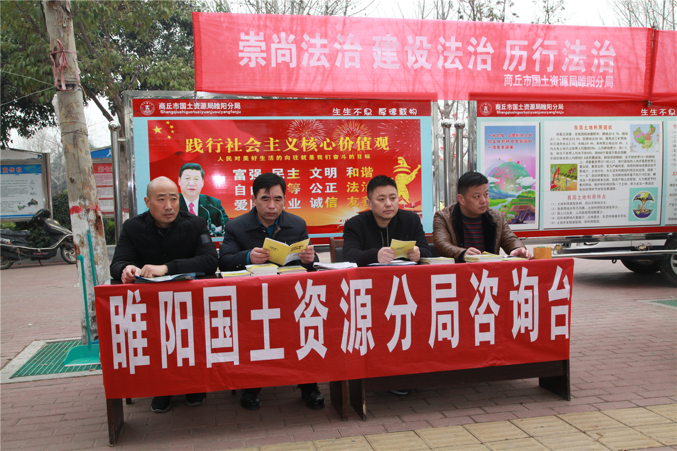 878365.com积极开展平安法治睢阳建设宣传月活动