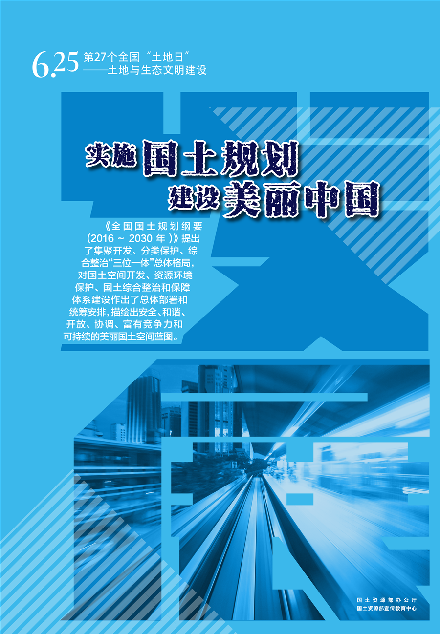 ��27��ȫ���������ա�