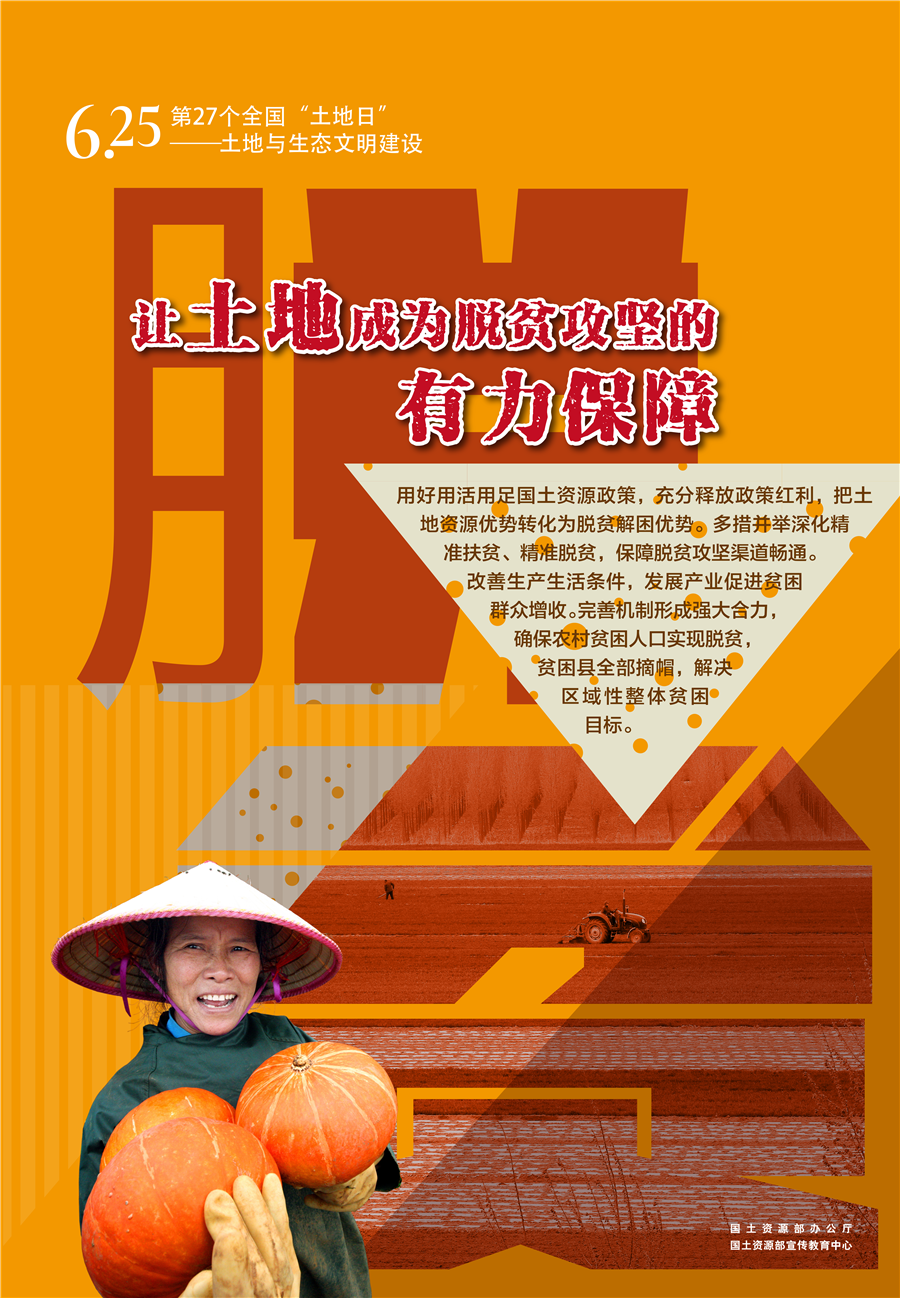 ��27��ȫ���������ա�