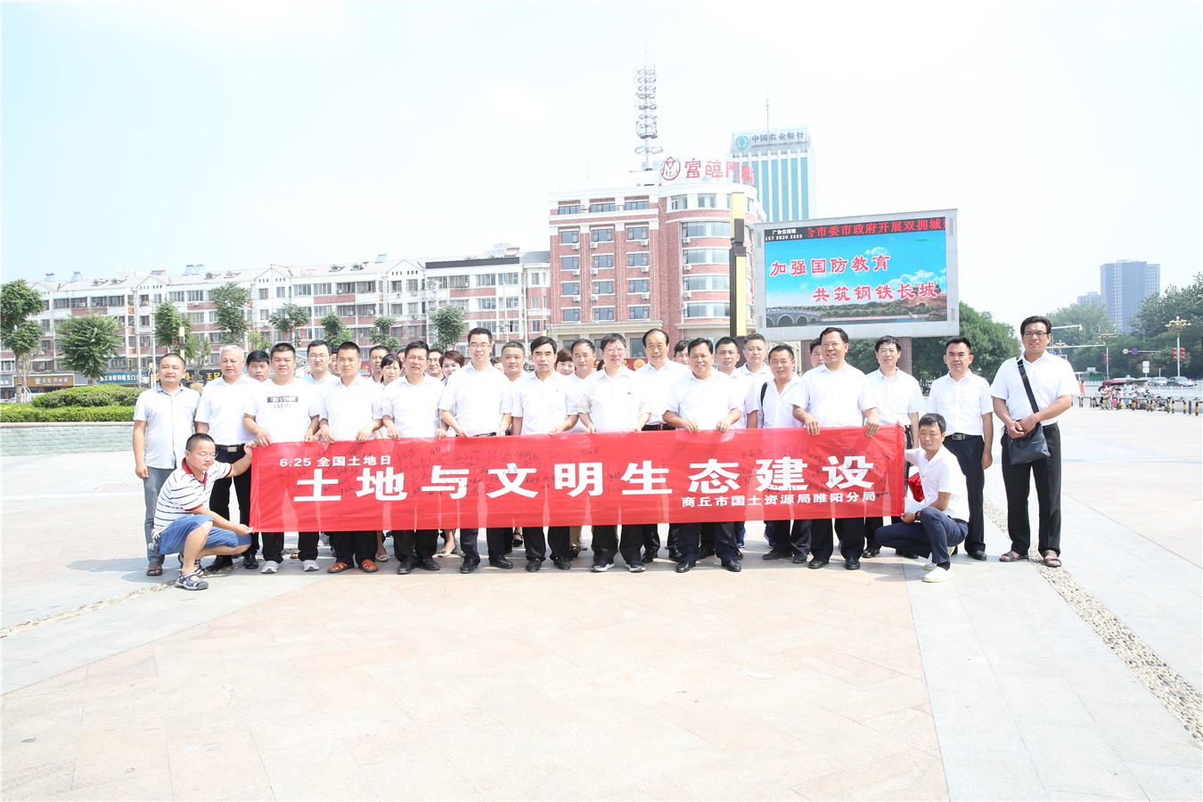 878365.com:土地与生态文明建设,我们在行动