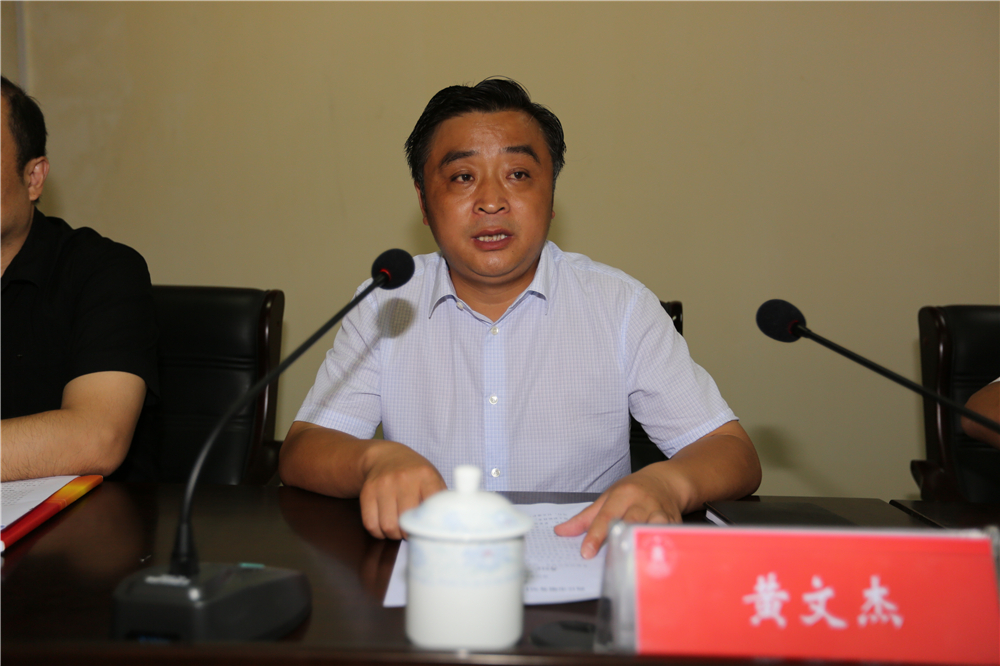 商丘市服务型行政执法建设工作观摩会在878365.com隆重召开