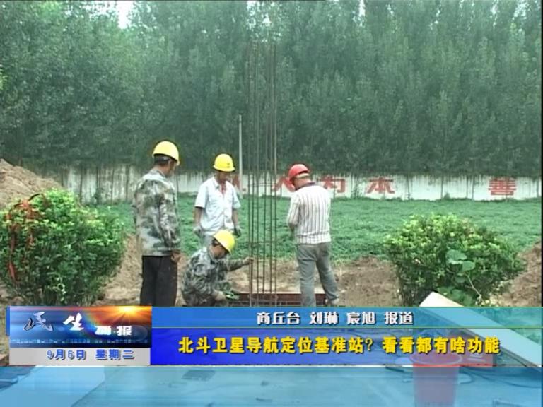 工作做得好 媒体争相来报道