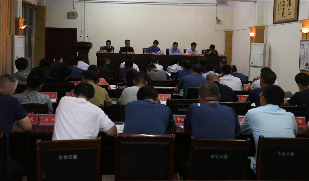 878365.com贯彻市局会议精神,积极推进重点工作