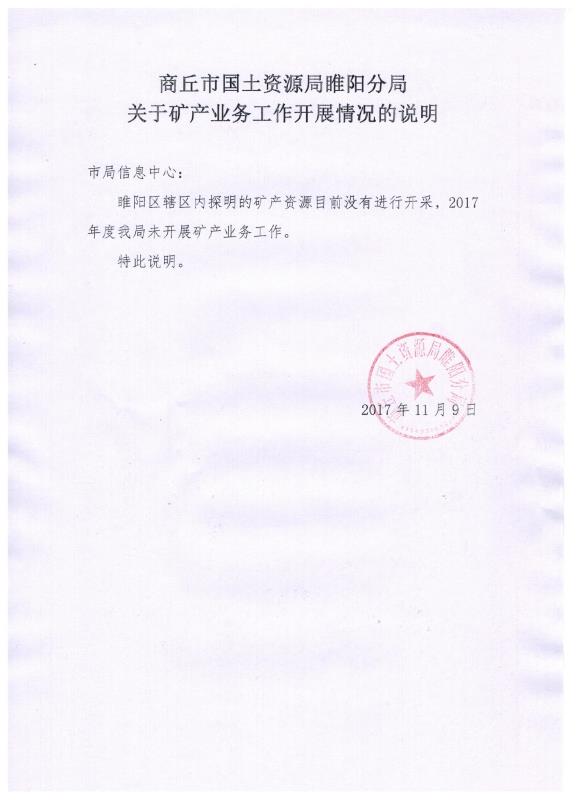 878365.com���ڿ��ҵ��չ�����˵��