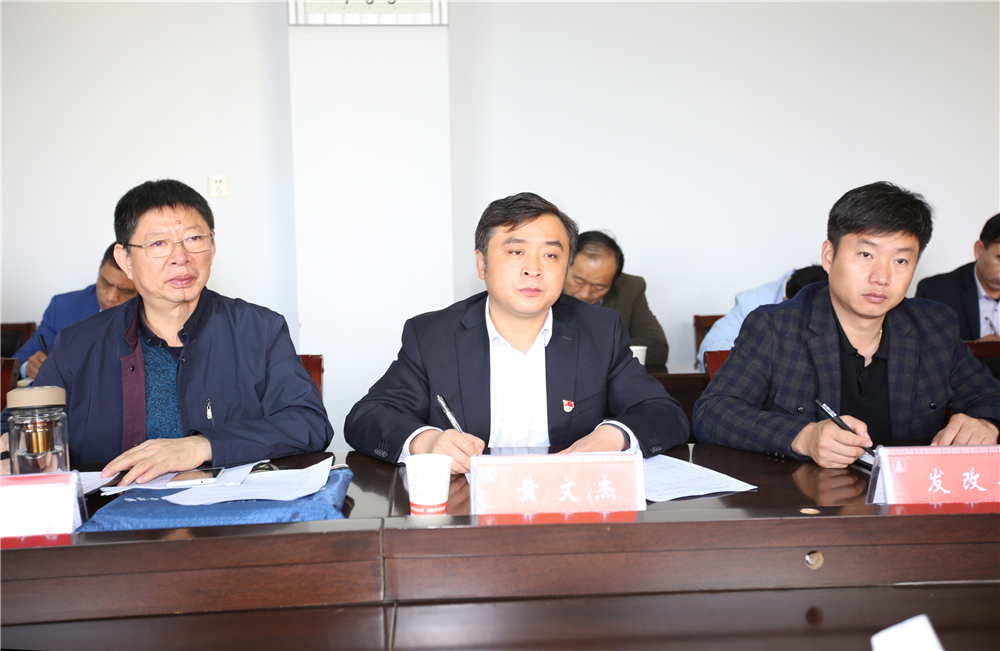 商丘市国土资源局来睢阳区调研土地利用管理问题