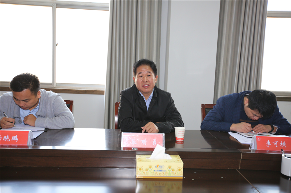 商丘市国土资源局来睢阳区调研土地利用管理问题