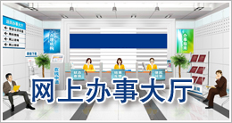 不动产登记办事指南