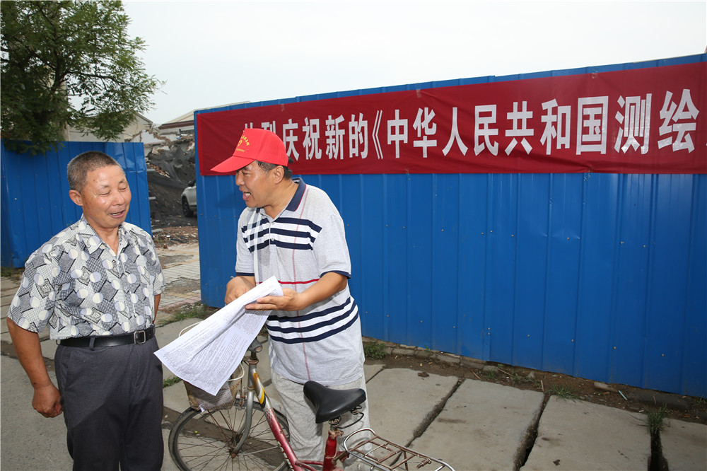 878365.com开展新《测绘法》宣传活动普及测绘知识