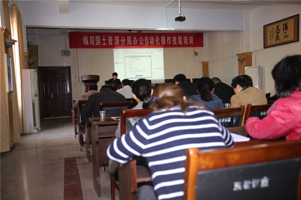 878365.com开展办公自动化操作技能培训