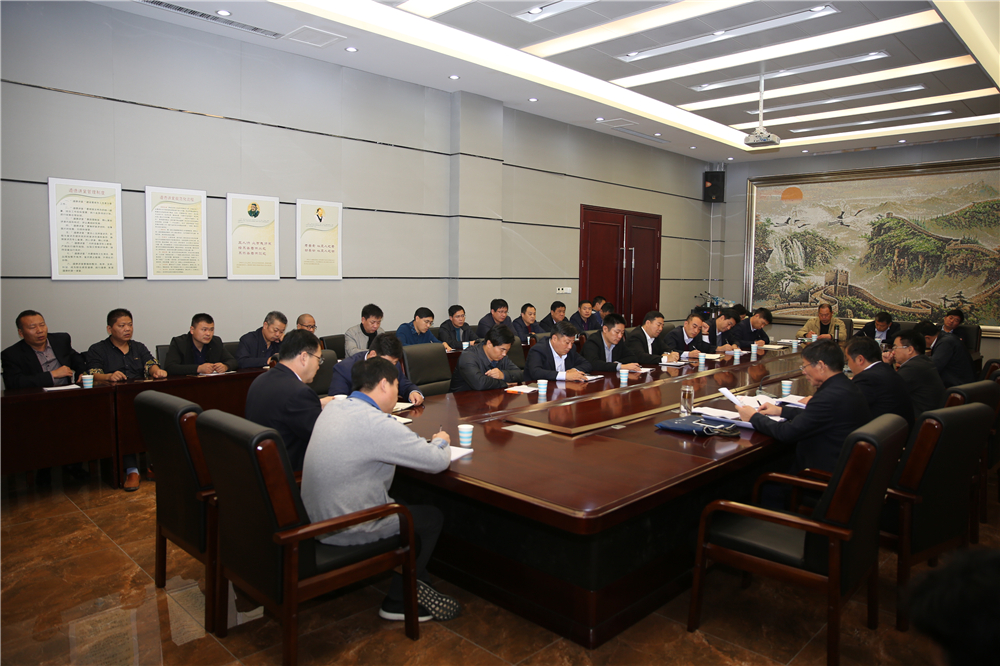 商丘市睢阳区召开城乡建设用地增减挂钩和违法用地处置工作会议