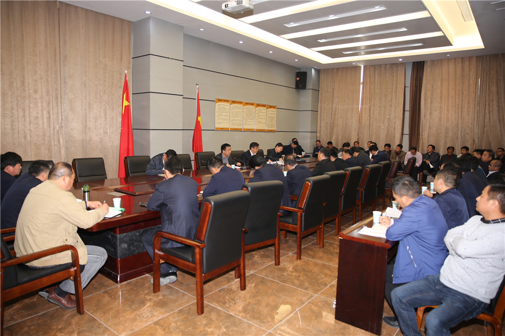 商丘市睢阳区召开城乡建设用地增减挂钩和违法用地处置工作会议