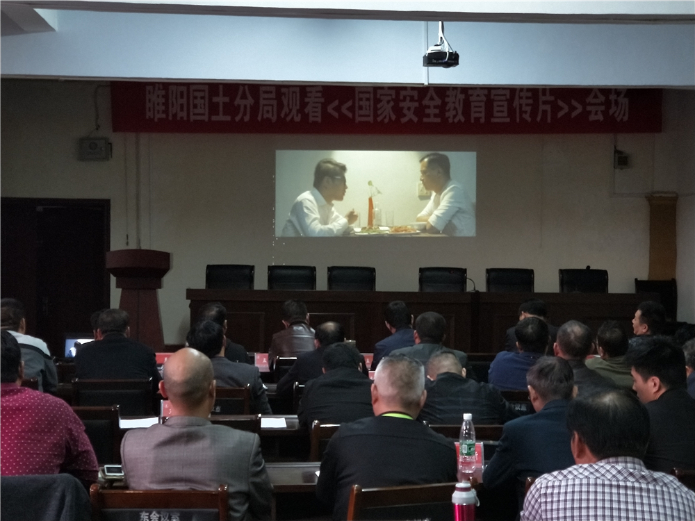 878365.com开展“学法、观影、签署《维护国家安全承诺书》”活动