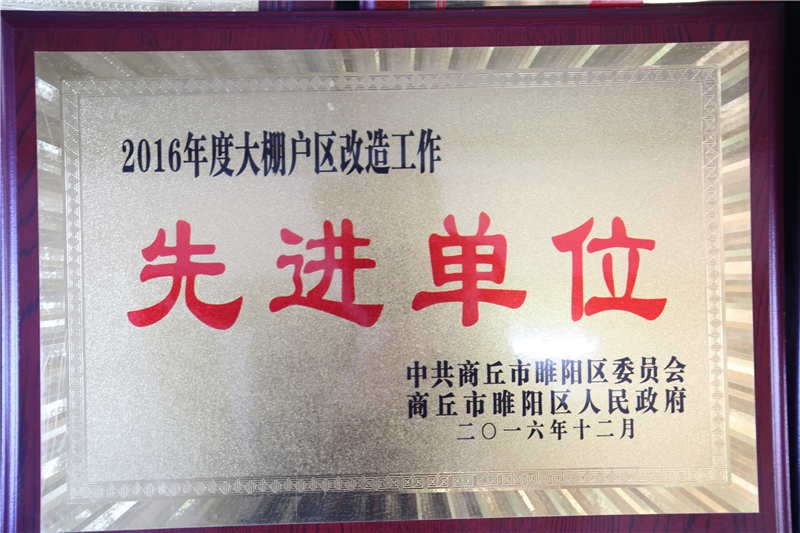 2016��Ȼ������