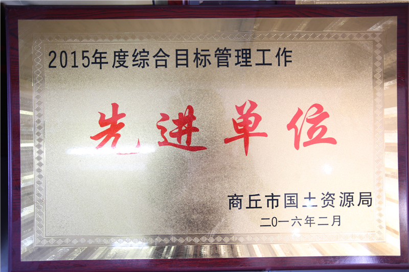 2016��Ȼ������