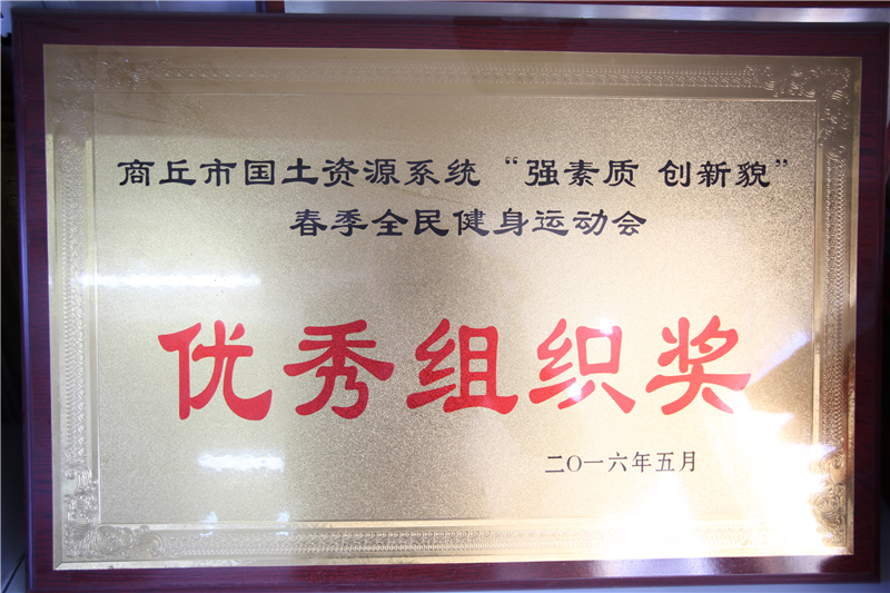 2016��Ȼ������