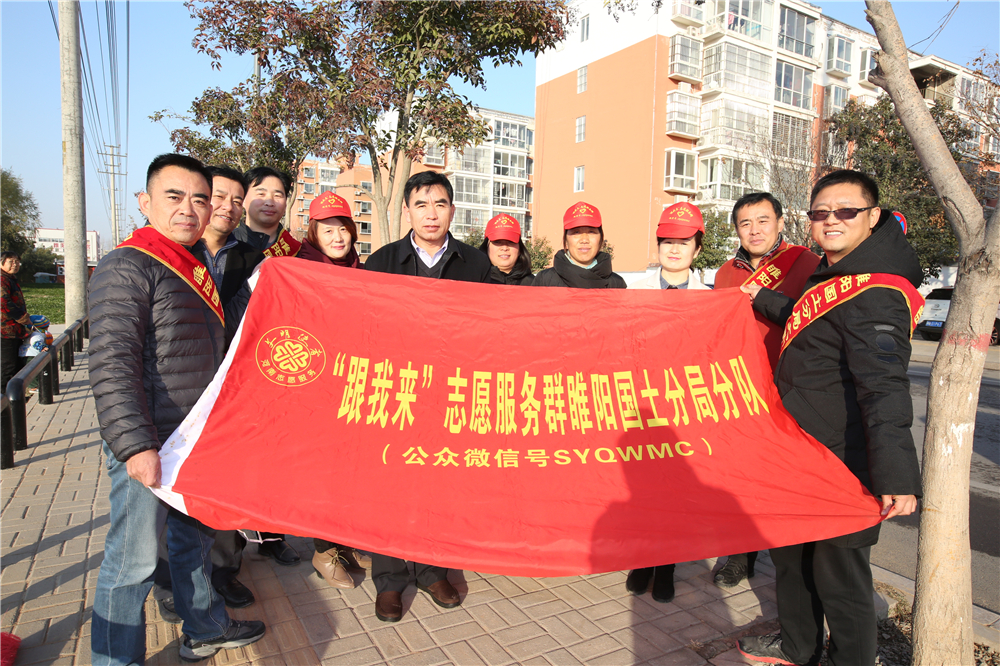 878365.com组织开展志愿服务活动